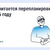 Перепланировка квартиры.